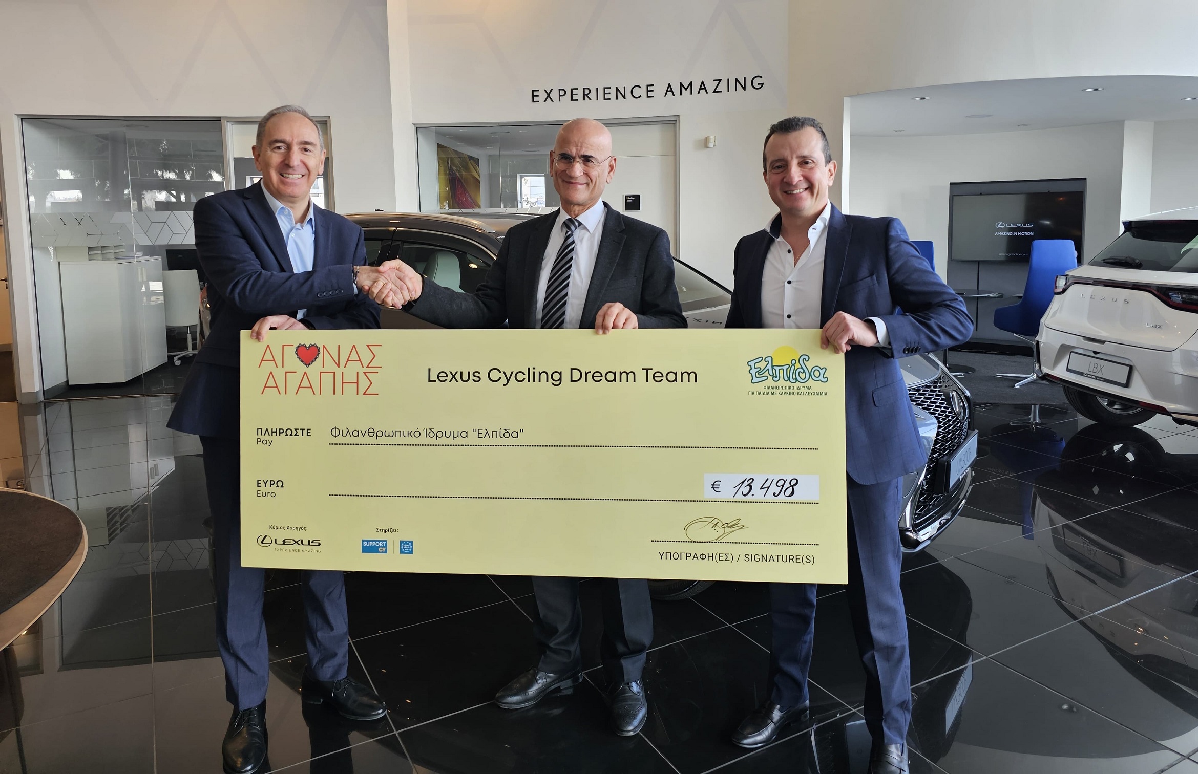 Παράδοση Εσόδων από τον «Αγώνα Αγάπης» της Lexus Cycling Dream Team στο Ίδρυμα «ΕΛΠΙΔΑ»