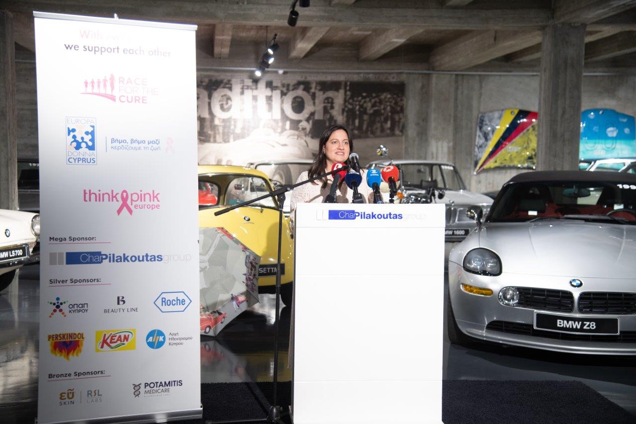 Ο Όμιλος Πηλακούτα στηρίζει το Race for the Cure Cyprus