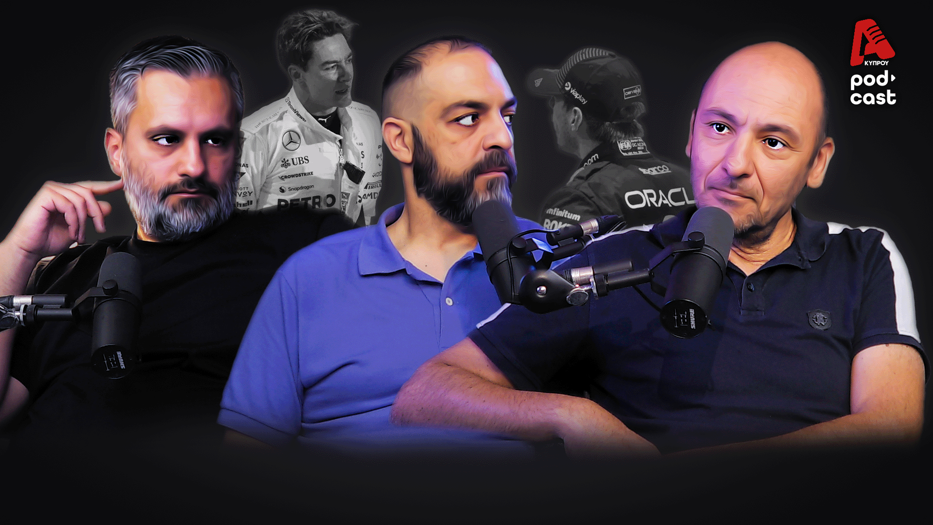 Ο Max σημαδεύτηκε, η McLaren συνέχισε | SpeedΖone Podcast EP76